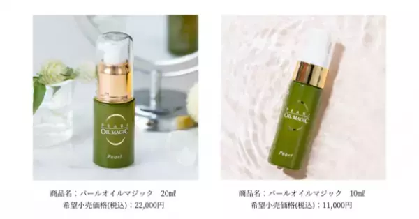 コロナ禍でのお化粧品の使用状況についての調査報告