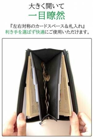 大きく開いて「一目瞭然」！見やすさ抜群＆快適設計の利き手フリー 手のひら長財布『…to(R)・OVELo』11月19日「Makuake」にてプロジェクトスタート