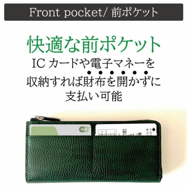 大きく開いて「一目瞭然」！見やすさ抜群＆快適設計の利き手フリー 手のひら長財布『…to(R)・OVELo』11月19日「Makuake」にてプロジェクトスタート