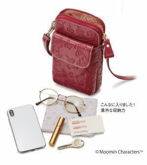 「リトルミイ 赤いラム革のスマホポシェット」新発売！スマホがサッと出せる、ミニマムサイズのポシェットです。