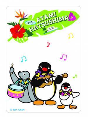 【情報解禁 第2弾】ピングー40周年熱海・初島コラボイベントクルーズ船「ピングー号」、メニュー＆グッズなど盛りだくさんピングー宿泊ルームは20日予約開始！！