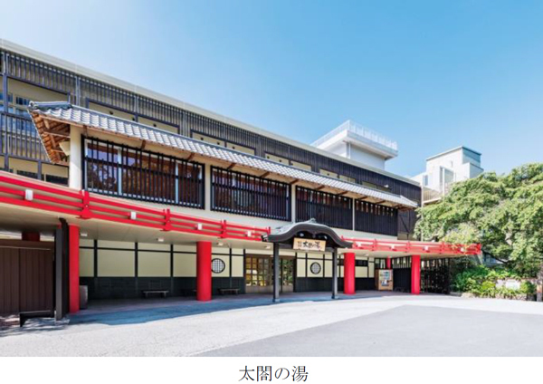 「有馬きらり」の新たな「都市型湯治」の提案！平日泊まった後は1カ月「有馬温泉・太閤の湯」に入り放題！2021年12月1日（水）より販売開始