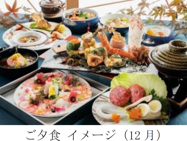 「有馬きらり」の新たな「都市型湯治」の提案！平日泊まった後は1カ月「有馬温泉・太閤の湯」に入り放題！2021年12月1日（水）より販売開始