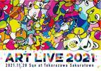 アーティスト「TAKUROMAN」が『ART LIVE 2021』に出演！人気ミュージシャンとコラボ　初ライブペイントを披露