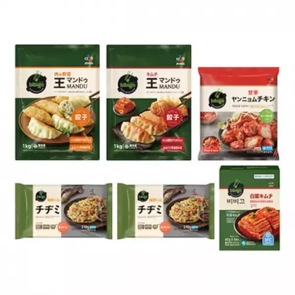 Qoo10、今年最後の「20％メガ割」を11/17より開催！セール期間中、20％割引クーポンを合計9枚プレゼント