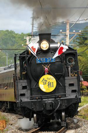 蒸気機関車C58363号機は製造から77年・喜寿　SLパレオエクスプレス 冬季特別運行