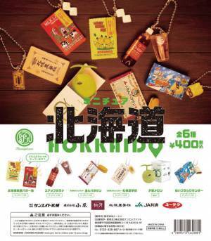 舞浜エリア初出店！カプセルトイ専門店「＃C-pla」がイクスピアリにオープン！