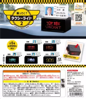 舞浜エリア初出店！カプセルトイ専門店「＃C-pla」がイクスピアリにオープン！