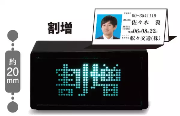 舞浜エリア初出店！カプセルトイ専門店「＃C-pla」がイクスピアリにオープン！