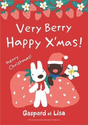 リサとガスパールがクリスマスを彩る阪急西宮ガーデンズ・西宮阪急・神戸阪急にて開催決定