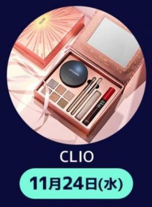 Qoo10、メガ割期間中に特別なライブショッピングを11月18日・21日・24日の3日間で開催！　～Nature Republic、アイリスオーヤマ、CLIOが登場！～