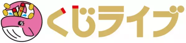 クリスマスイブ当日にメンズアイドルからドキドキを提供！「音楽×食」双方で熱狂できる日本最大級の野外フェス開催！～『超！喰らいマックス エンタメ2021 Supported By くじライブ』～