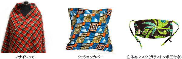 Merry Christmas & Happy New Year！「ティンガティンガ・アート原画展」in 六甲山2021年11月27日（土）～2022年1月10日（月・祝）