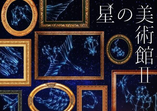 “1日5組限定” Xmasメニュー販売開始！3周年を記念したプレゼントキャンペーンも！