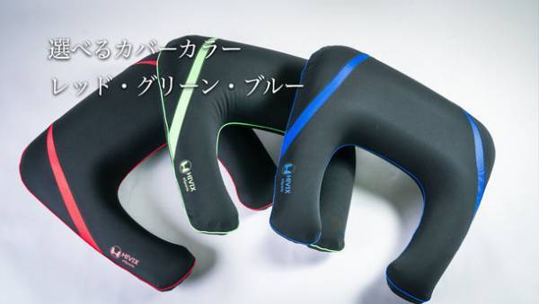 体への負担を軽減し、快適なゲームプレイをサポートする「ゲーミングクッション」　11月21日にクラウドファンディングを開始