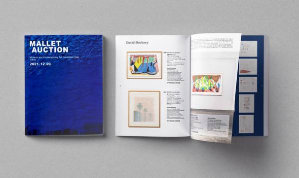 デイヴィッド・ホックニー、サム・フランシス、アンディ・ウォーホルらによる1960-90年代アメリカ版画の名作が揃う　マレットオークション　モダン・コンテンポラリーセールが2021年12月9日開催