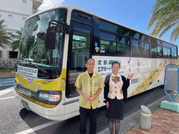 那覇空港と沖縄・北谷町を最短45分で結ぶ直行シャトルバス『北谷エアポートエクスプレス』11月15日(月)より運行開始