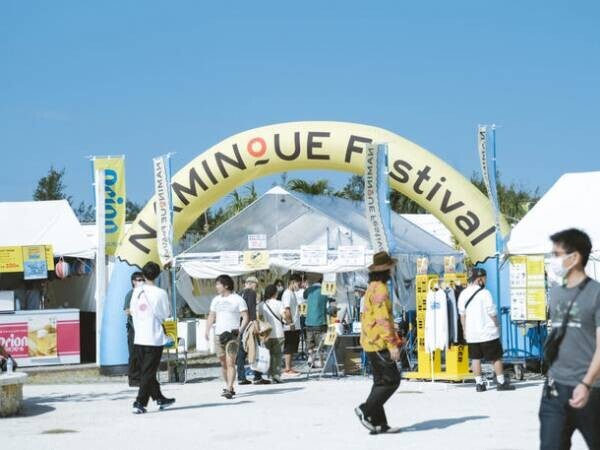 NAMINOUE Festival 2021が今年も開催！全アーティスト・コンテンツ最終発表！