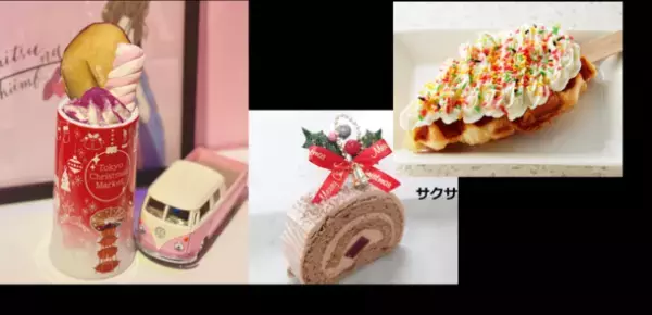 中世から続くヨーロッパの伝統的なお祭りが今年も日比谷公園で開催決定！！『東京クリスマスマーケット2021 in日比谷公園』12月10日(金)～25日(土)