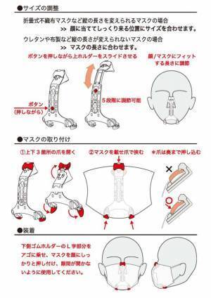 軽運動に最適なマスク用フレーム『快息フレーム』を11月10日発売！