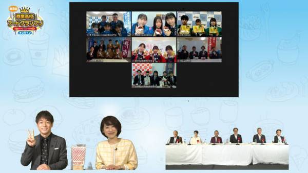 「第8回商業高校フードグランプリ」受賞校決定　静岡県立伊東商業高等学校「伊豆ニューサマーオレンジ ラングドシャ」が大賞