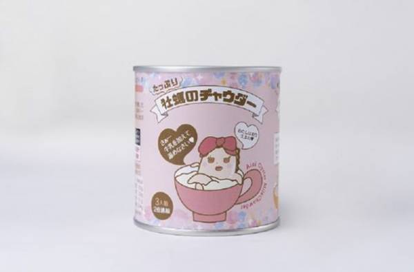 「第8回商業高校フードグランプリ」受賞校決定　静岡県立伊東商業高等学校「伊豆ニューサマーオレンジ ラングドシャ」が大賞