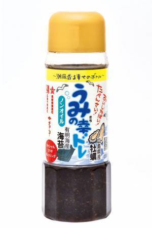 「第8回商業高校フードグランプリ」受賞校決定　静岡県立伊東商業高等学校「伊豆ニューサマーオレンジ ラングドシャ」が大賞