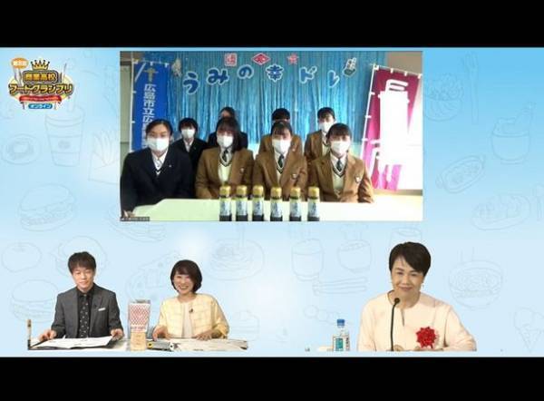 「第8回商業高校フードグランプリ」受賞校決定　静岡県立伊東商業高等学校「伊豆ニューサマーオレンジ ラングドシャ」が大賞
