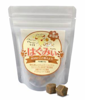 SDGsを考えて作られたドッグフード「はぐみぃ」　OEM受託開発・生産を11月に本格スタート