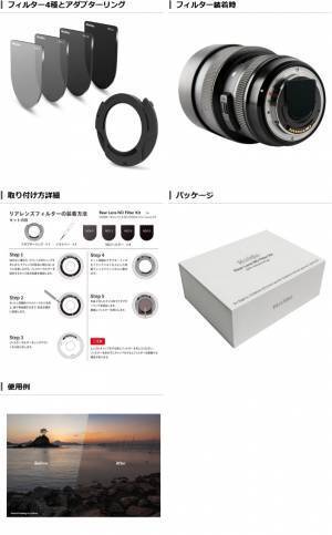 革新的なハイエンドフィルターブランド「Haida（ハイダ）」より、SIGMA 14mm F1.8 DG HSM Art Canon EF 用リアレンズNDフィルターを新発売！