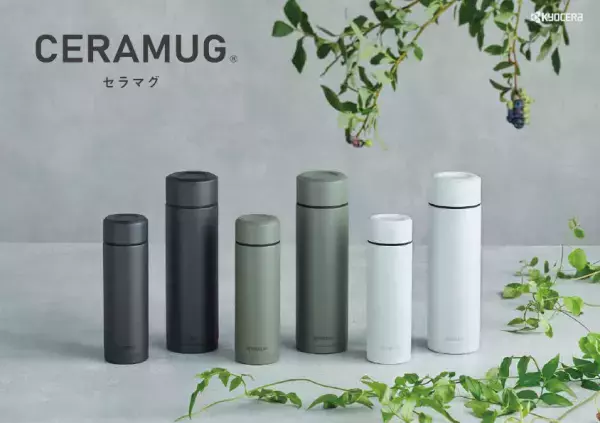 「二条城×京都マラソン 世界遺産を走る！二条城朝ＲＵN～朝から”にじょラン“～」に協賛