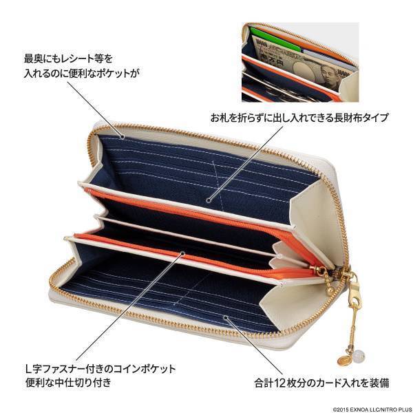 刀剣乱舞-ONLINE-×日本の伝統織物足利織・博多織・尾州織・播州織とコラボした長財布が登場！