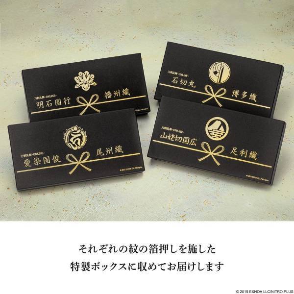 刀剣乱舞-ONLINE-×日本の伝統織物足利織・博多織・尾州織・播州織とコラボした長財布が登場！