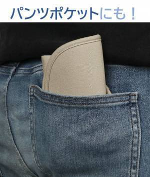 ポケットに入れても大丈夫！自在に曲がって元通り！“インマイポケットキャップ”Makuakeにて販売開始