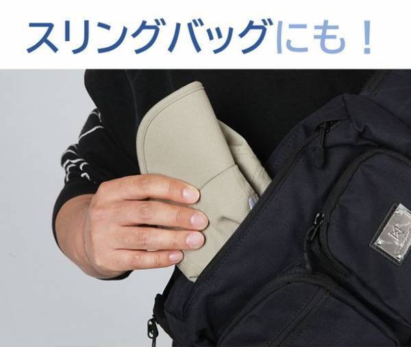 ポケットに入れても大丈夫！自在に曲がって元通り！“インマイポケットキャップ”Makuakeにて販売開始