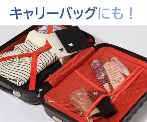 ポケットに入れても大丈夫！自在に曲がって元通り！“インマイポケットキャップ”Makuakeにて販売開始