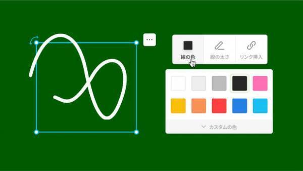 Kocri最新作「Kocri for Cloud」リリース　生徒と先生が黒板で繋がるブラウザアプリが完成！～11月15日から販売開始～