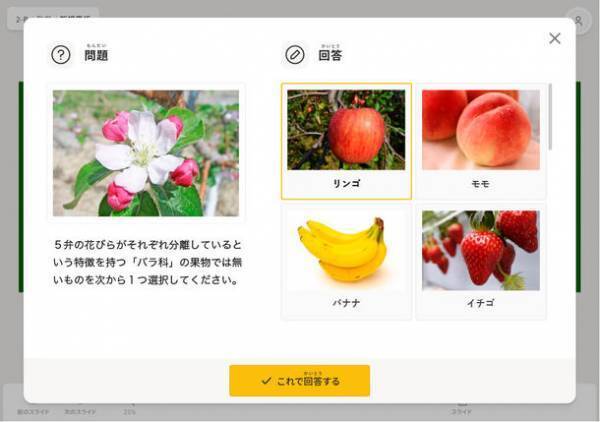 Kocri最新作「Kocri for Cloud」リリース　生徒と先生が黒板で繋がるブラウザアプリが完成！～11月15日から販売開始～