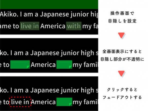 Kocri最新作「Kocri for Cloud」リリース　生徒と先生が黒板で繋がるブラウザアプリが完成！～11月15日から販売開始～