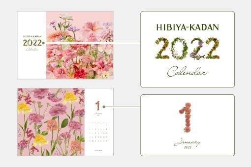 日比谷花壇「花屋さんのお花柄」を人気フォトブックアプリ「Mags Inc.」に提供