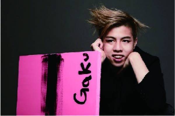 20歳の自閉症アーティストGAKUの記念画集プロジェクト　クラウドファンディングで1,200万円達成　～自閉症の認識を大きく変える画集「byGAKU-20(Twenty)」12月3日発売～