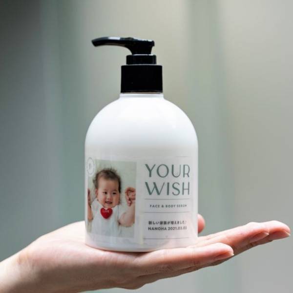 【名入れ・写真入れ】世界でたったひとつの「オーダーデザイン」化粧品が誕生