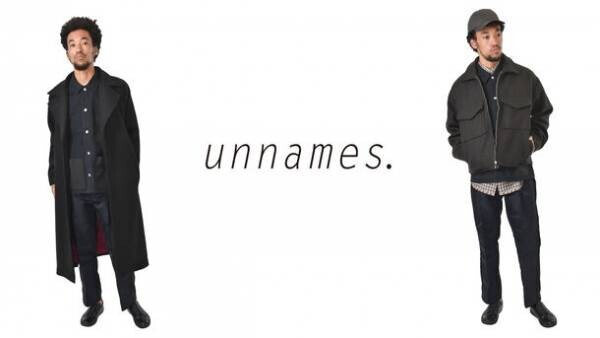 オリジナルカジュアルウェア『unnames.』12月6日販売開始　12月3日・4日に展示会を開催