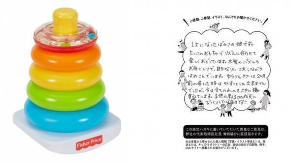 累計10万個のサブスクの購買データを分析　子供の成長を実感できた知育玩具ベスト17