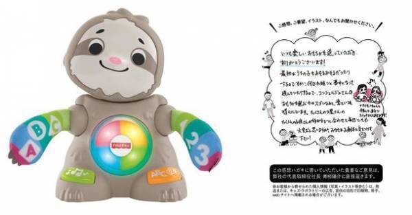 累計10万個のサブスクの購買データを分析　子供の成長を実感できた知育玩具ベスト17