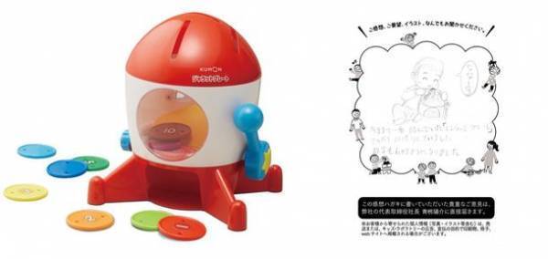 累計10万個のサブスクの購買データを分析　子供の成長を実感できた知育玩具ベスト17