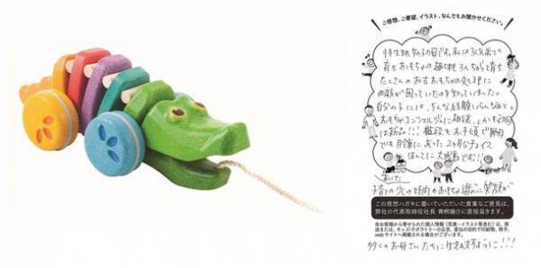 累計10万個のサブスクの購買データを分析　子供の成長を実感できた知育玩具ベスト17