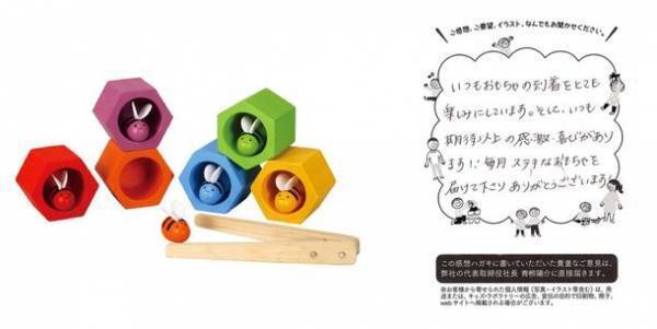 累計10万個のサブスクの購買データを分析　子供の成長を実感できた知育玩具ベスト17