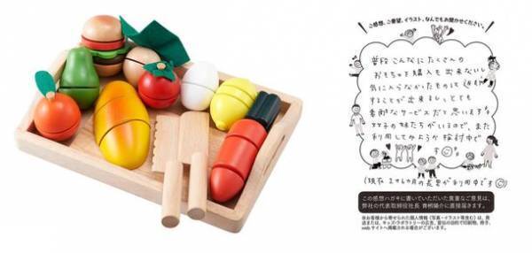 累計10万個のサブスクの購買データを分析　子供の成長を実感できた知育玩具ベスト17