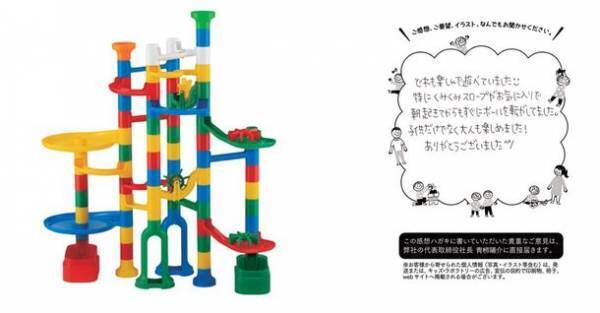 累計10万個のサブスクの購買データを分析　子供の成長を実感できた知育玩具ベスト17